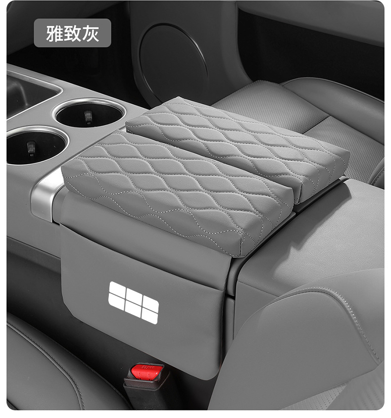 Galaxy L6L7E5E8 Car Armrest Box Heightening Pad Star 8 Starship 7M9A7 Car Seat Middle Tissue Box