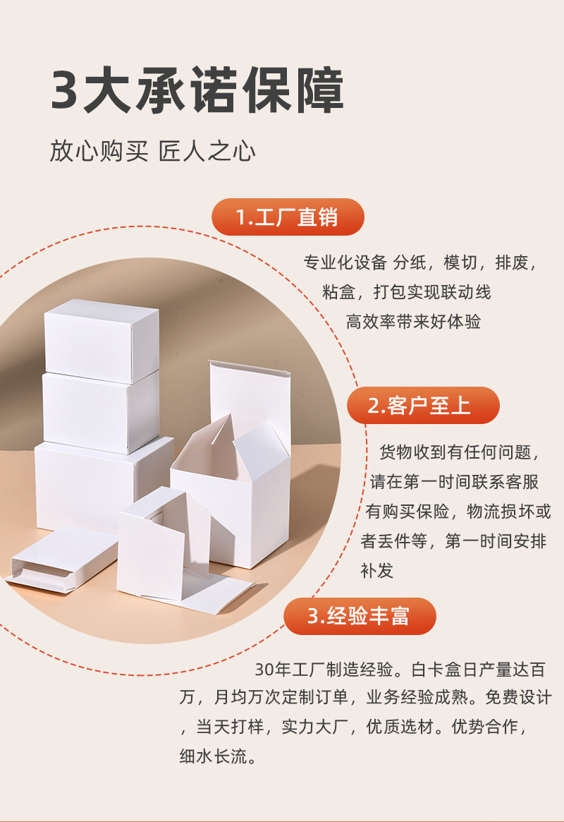 详情_03.jpg