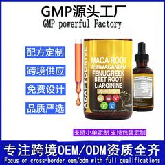 国境を越えたAmazonのベストセラーMacadropsビーツドロップスソース工場サポート
