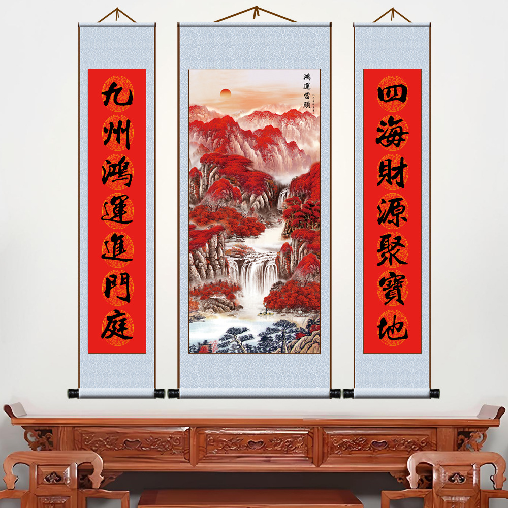 2519 Zhongtang Three-Panel Scroll Hanging Painting for Hall Background Wall, Couplet Landscape Painting, Good Fortune and Prosperity, Flowing Water Brings Wealth Hanging Painting