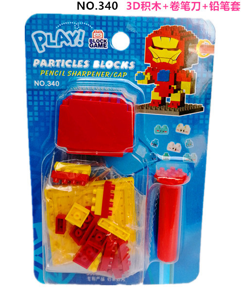 DIY小积木益智卷笔刀340 展12.jpg
