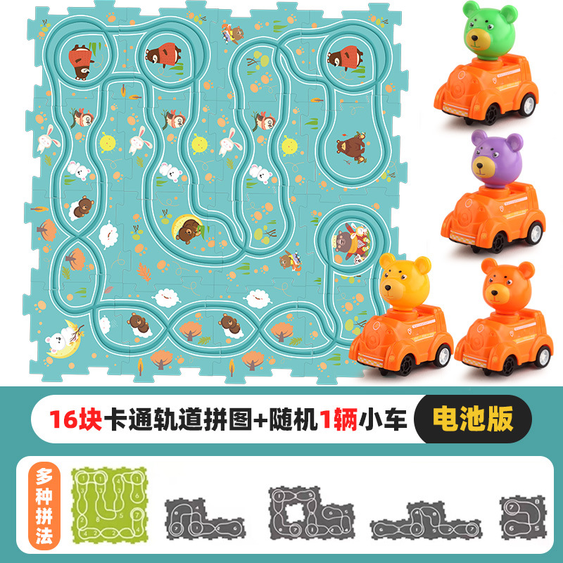 단일 노트 테마 퍼즐 [16PCS 배터리 버전] OPP 가방