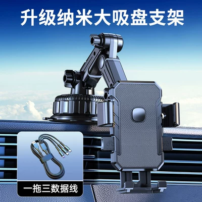 Car phone holder Model Suction Cup Type for Car - tank-grade-suction-cup-3-in-1-super-fast-charging-cablerobotic-arm-swivel-joint-landscape-portrait-mode-supported-500-enhanced-stability