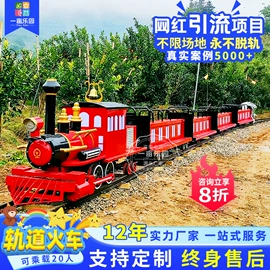 大型户外游乐;秋千;跷跷板