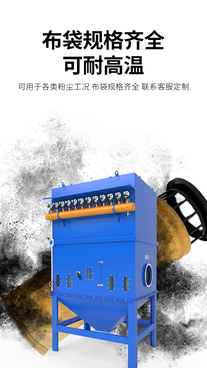 布袋除尘器_13.jpg