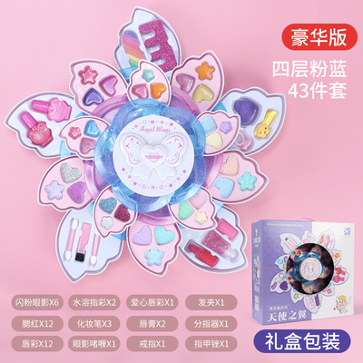 럭셔리 4 겹 파우더 블루 [기프트 박스]