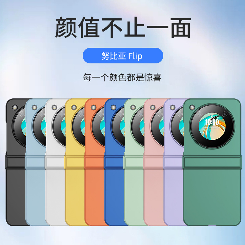 For Nubian FLIP Phone Case Nubian FLIP Leather Oil PC Skin Sense Solid Color FLIP Protective Case for Men and Women