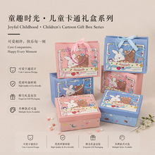 卡通萌兔熊宝宝满月礼盒的包盒礼品盒包装天地盖包装盒现货套装