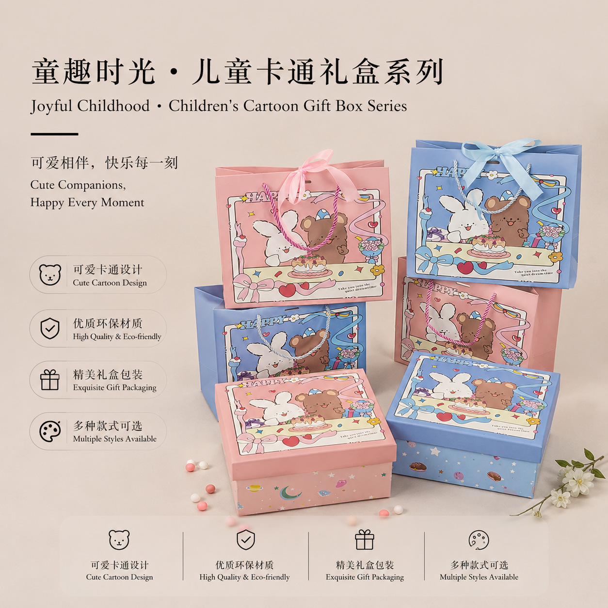 卡通萌兔熊宝宝满月礼盒的包盒礼品盒包装天地盖包装盒现货套装
