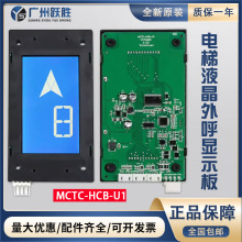 Ĭ�{�����Һ������@ʾ��MCTC-HCB-U1E A U2 ȫ�f�h������ȫ��