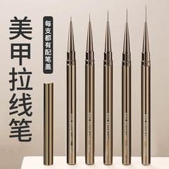 进贤县文港笔尖制笔厂美甲拉线笔极细画花彩绘笔勾线勾边笔线条笔