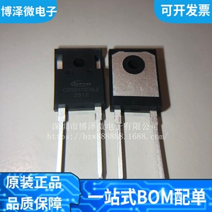 New OriginAL CI25S170D3L2 TO-247-2 70A 1.7KV InDepenDent SiLicon CArbiDe DioDe