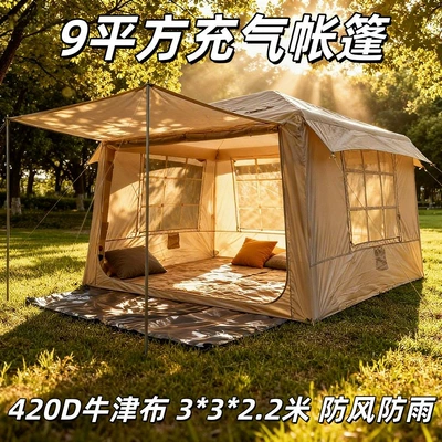 Avtomobil dam çadırları Automatic Tent for Large-Scale Disaster