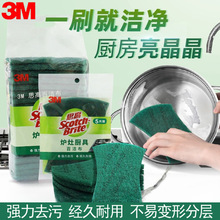 3M˼�߰ٽ಼B6105¯�����ˢ��ǿȥ�۽��ɰ����������ǿ����