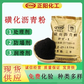 其他建筑助剂;填、堵漏剂;填缝剂