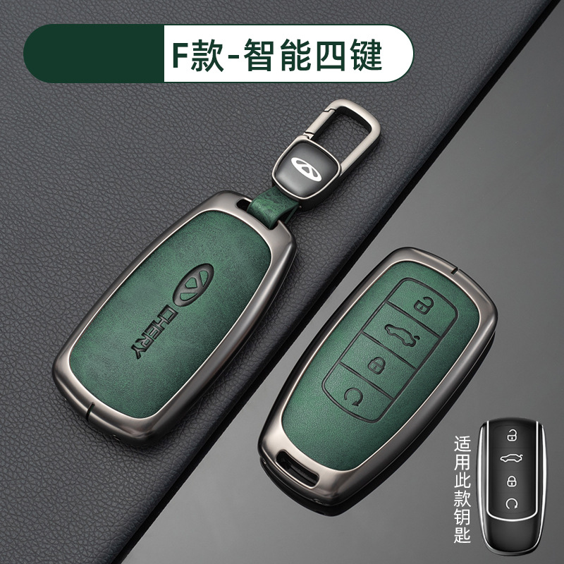 [Chery F 스마트 4 키-레트로 다크 그린] 쉘 신차 마크 매달린 버클