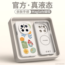 适用华为mate70手机壳新款mate60pro外壳mate50pro高级40液态硅胶