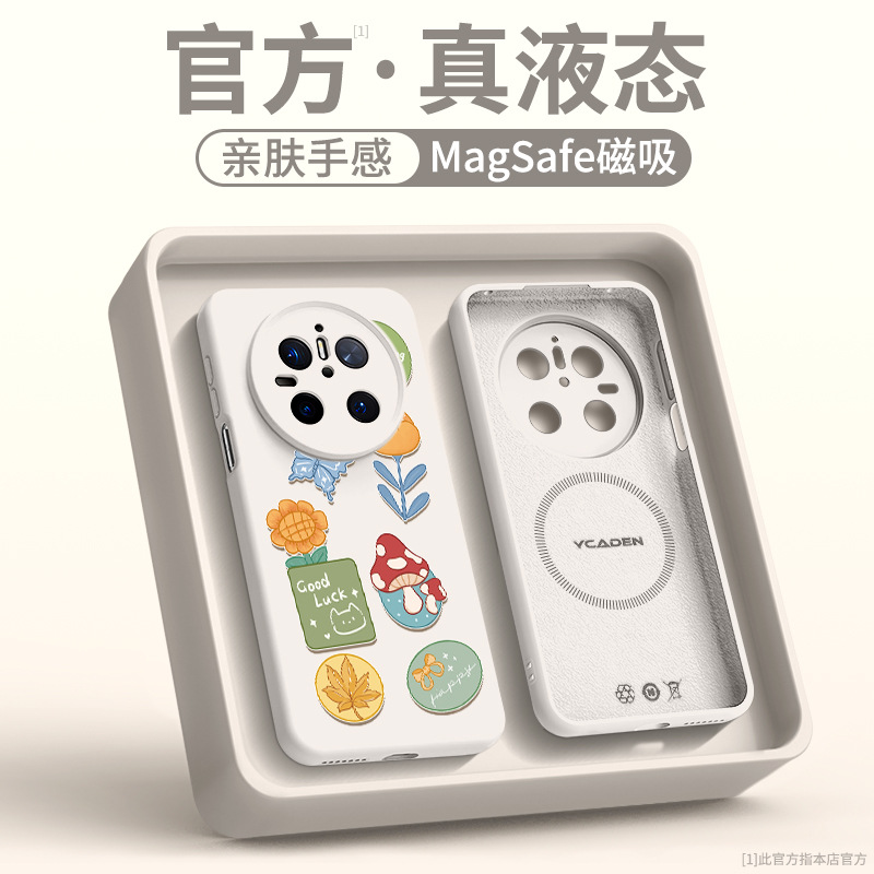 适用华为mate70手机壳新款mate60pro外壳mate50pro高级40液态硅胶
