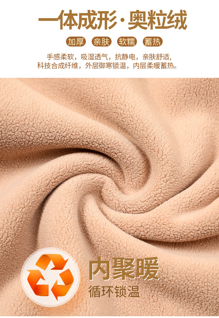 加绒加厚_04