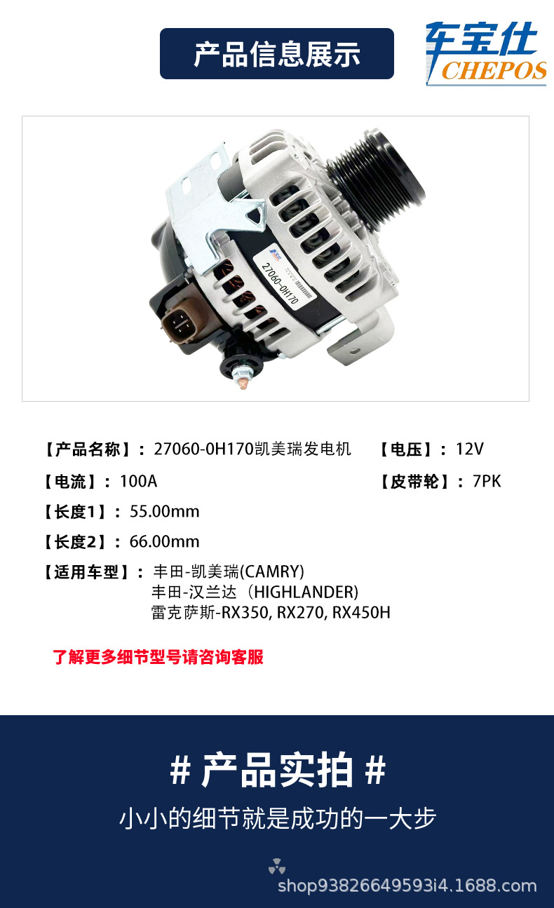 27060-0L022 Car Parts 27060-0L060 Generator 27060-30152 SuitabLe for Toyota 1KD