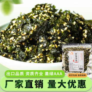 ��ʳը�迾��̦500g֥�鳴��̦1���ϲ˺�̦�郺ͯ���̦��ʳ��