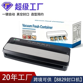 其他取暖电器;食品保鲜机;筋膜枪
