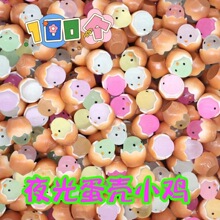 100������С�u��ҹ��l��С����ͯ�׃��@�Y��W��С��Ʒ�YƷ