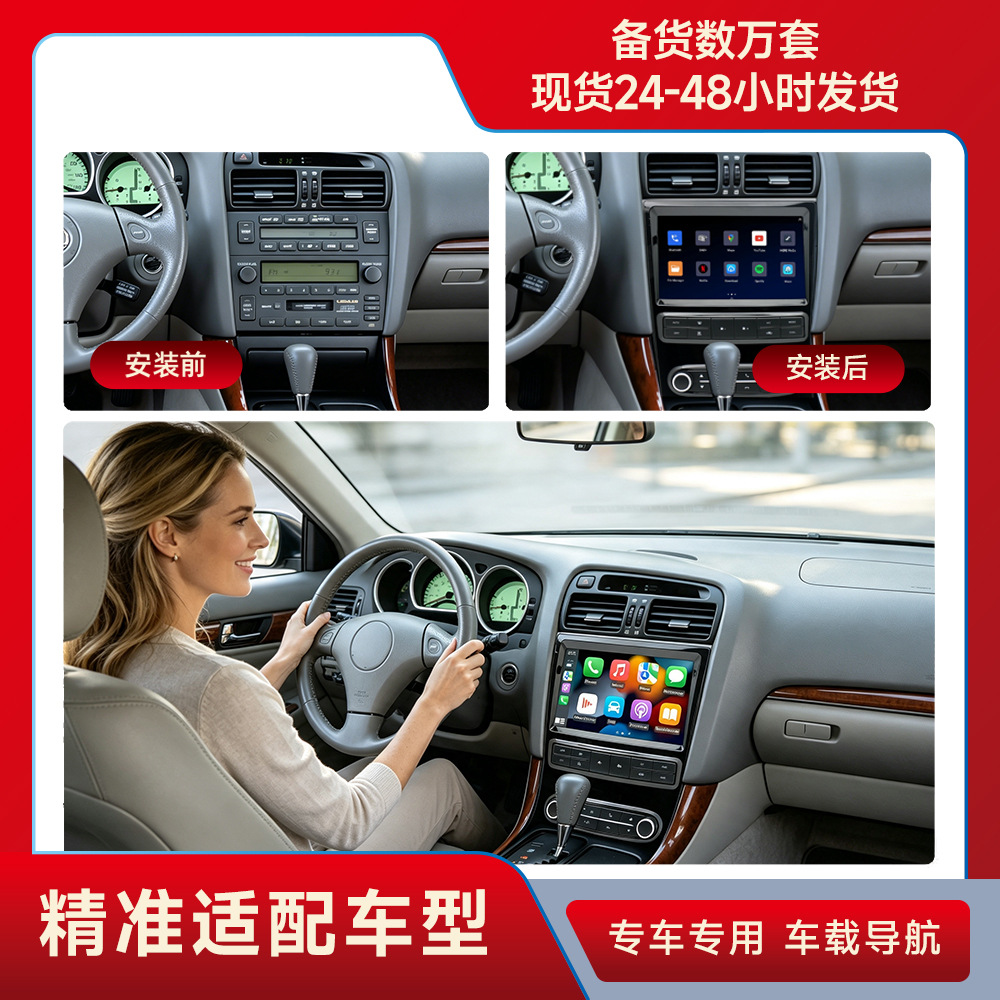 Aplicable al nuevo 99-04 Ling GS coche Android reproductor de navegación de pantalla grande GPS máquina todo en uno image 4