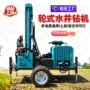 家用轮式灌溉农田打井机
