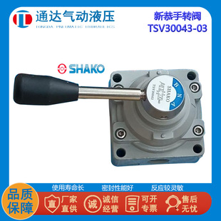 SHAKǪ���¹����D�yTSV30043-02 ���D�yTSV30042-02