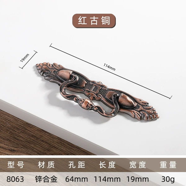 [8063-64mm红古]