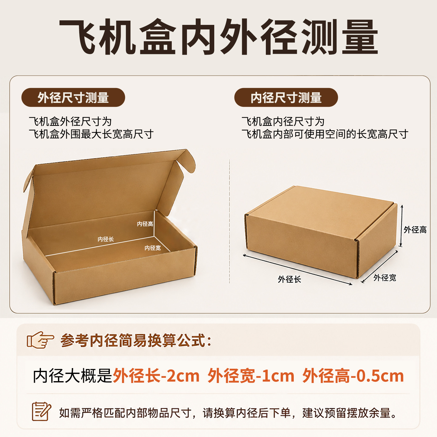Caja de embalaje extra resistente para avión, caja de cartón blanca, caja de embalaje para cosméticos y ropa, caja cuadrada para avión al por mayor