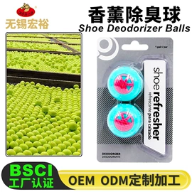 鞋套、鞋刷;除毛/粘毛器;除臭剂