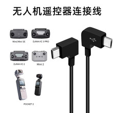 �o�˙C�D���� �m�ô�mini2/��3/air3/mini4/3�b�����֙C�B�Ӿ�