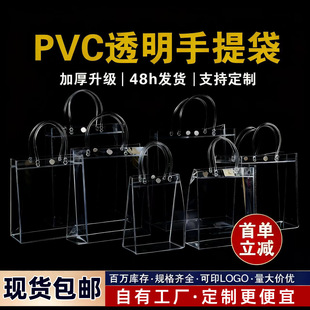 ͸��pvc���������logoϲ�ǰ��ֶY���Ӱ����̲����ϴ���YƷ��
