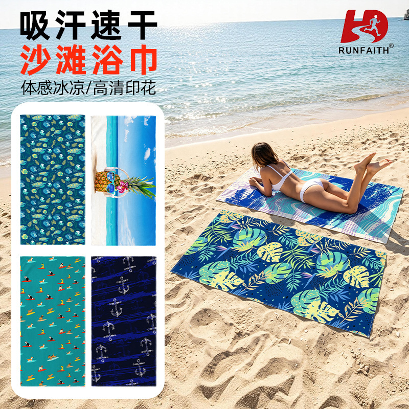 RUSONG Beach Towel Shawl, Non-Sand-Adhesive Quick-Dry Bath Towel, Ocean Digital Print Sweat-Absorbing Sports Towel