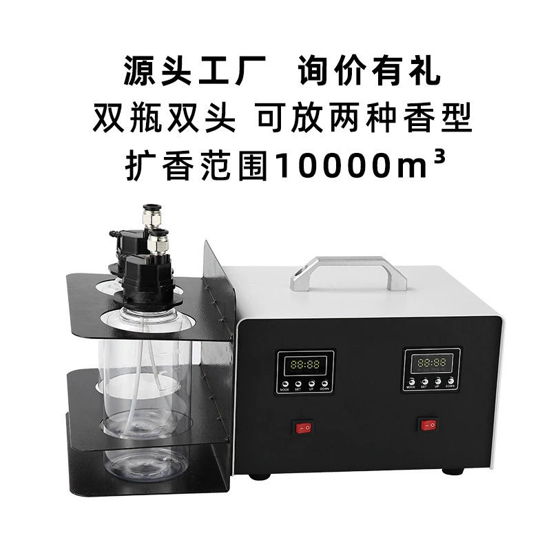 Коммерчески большую парфюмерную машину можно подключить к новому вентилятору отражетеля ароматности офисного здания торгового центра гостиницы умного отражетеля