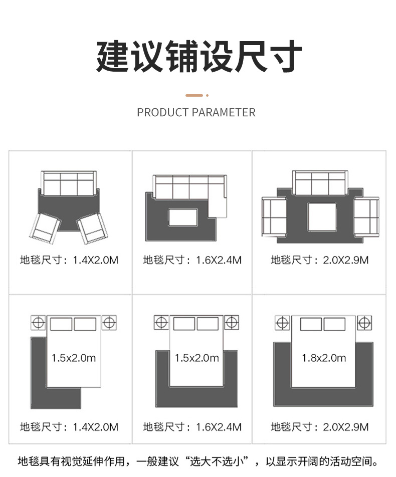 旋涡地毯,地毯格子,格子地垫,地毯视觉,跨境地毯