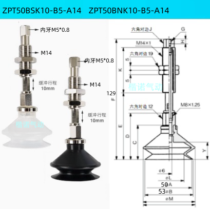 Ventosas de vacío originales ZPT10BNJ10 - B5-A10 / ZPT1300-06-A10-20-25-32-40
