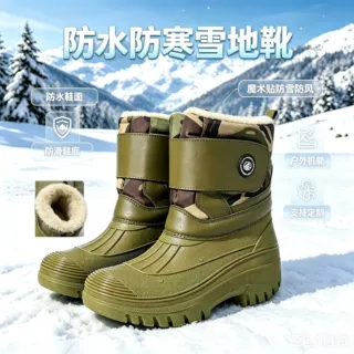 2026冬季新款加绒鞋中筒保暖防滑倒防水时尚潮流感户外机能雪地靴