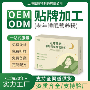 șʳͬԴ���~�谱���M�ڷ��x���嵰�׷�ODMOEM�N�ƴ��ӹ�