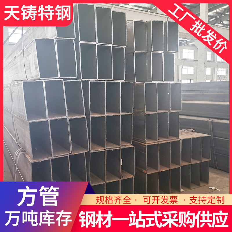 无锡现货Q700冷轧矩形管60*80*3 可折弯黑退方管 汽车用高强方管