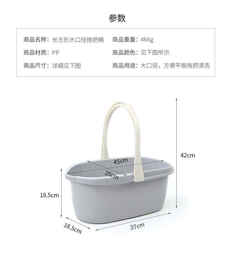 长方形拖把桶_03