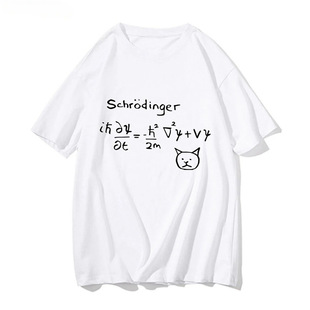 Fun Schrodinger Cat Quantum Mechanics T-shirt Fashion