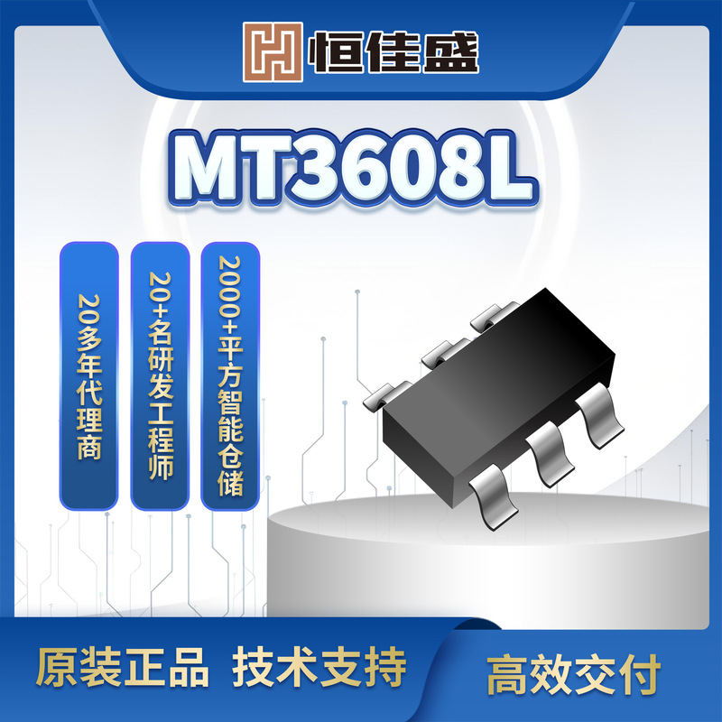 Minxin Mt3608L Original Genuine Built-In 2.5Amos High Efficiency 1.2Mhz Current Mode Boost Ic