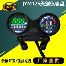 Ħ�г��Ǳ���YBR��ꪸ�װled�Ǳ��ܳ�����������������JYM125