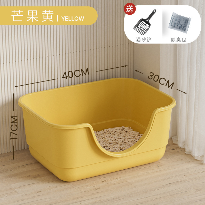 노란색(대형 40cm 작은 사각형 상자)(철망이 없는 단일 세면대)