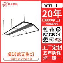 �����������LED�oӰ���ڰ�˹�Z�����o�۷�ѣ������̨��d���ß�