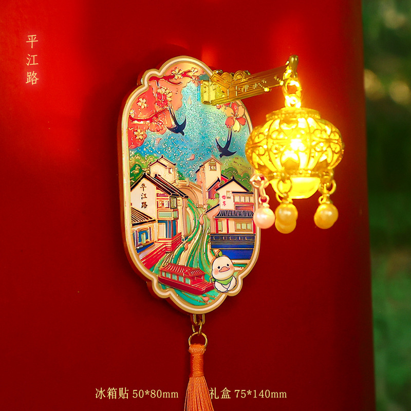 全国旅游纪念品文创立体珐琅烤漆磁吸发光金属冰箱贴宫灯冰箱贴|undefined