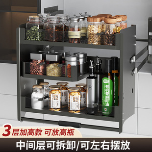 Pull-Out Basket Kitchen Cabinet Kitchen Wall Cabinet Lift Pull-Out Basket Pull-Down Lift Pull-Out Basket Kitchen Pull-Down Wall Cabinet Pull-Out Basket